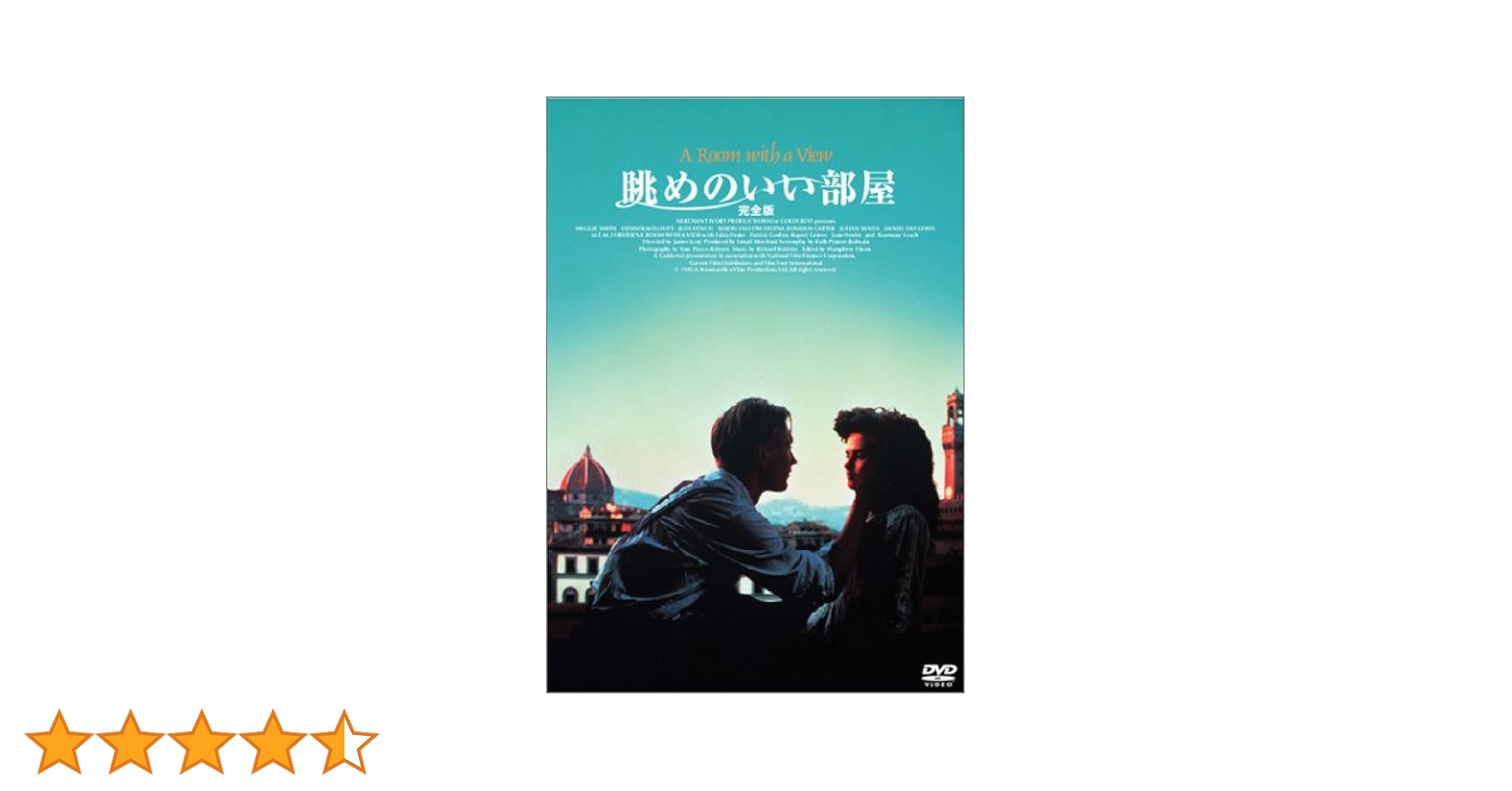 Z41　DVD　洋画　眺めのいい部屋 完全版('86英) Z41 DVD 洋画 眺めのいい部屋 完全版('86英) 洋画・外国映画